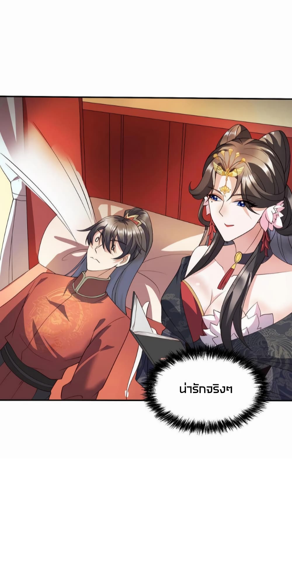 I Was Summoned to Help The Empress 37 (12)